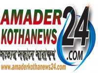 Amaderkothaews24