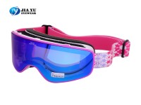 Jiayu Safety Glasses & Sunglasses Co Ltd