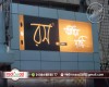Aluminum Profile Lighting Signboard for indoor & outdoor Signboard Redrosead in Bangladesh