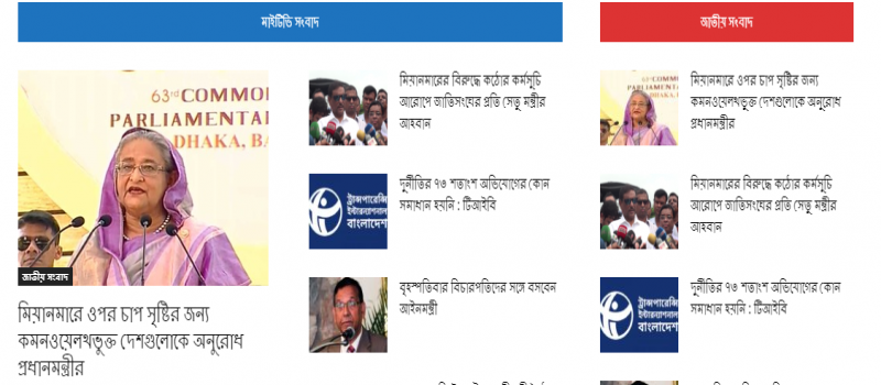 Cover Photo