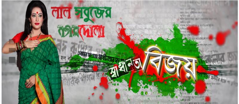 Cover Photo