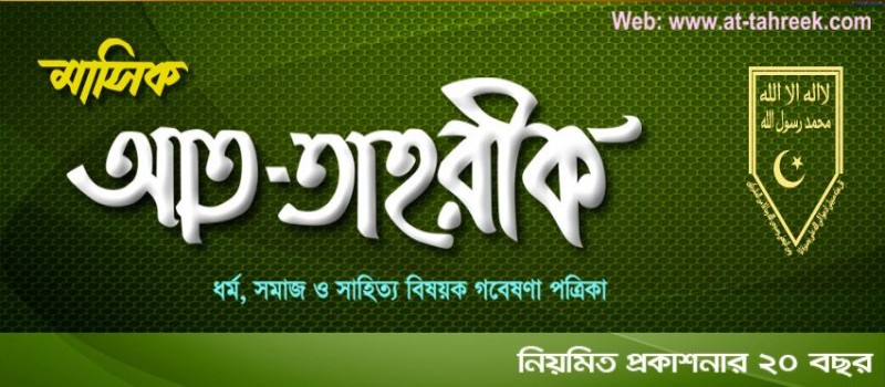 Cover Photo