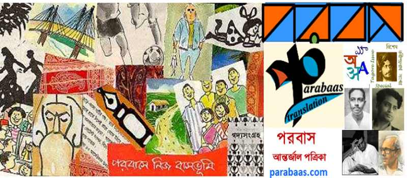 Cover Photo