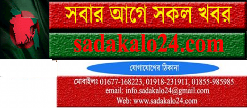 Cover Photo