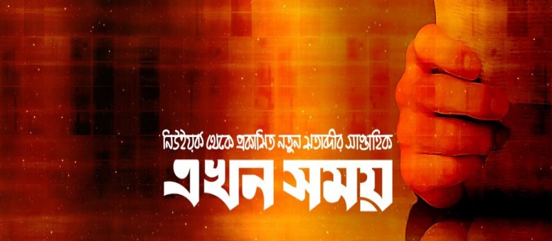Cover Photo