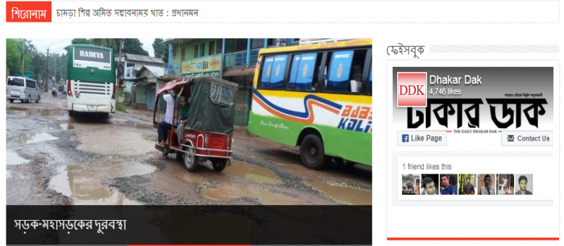 Cover Photo