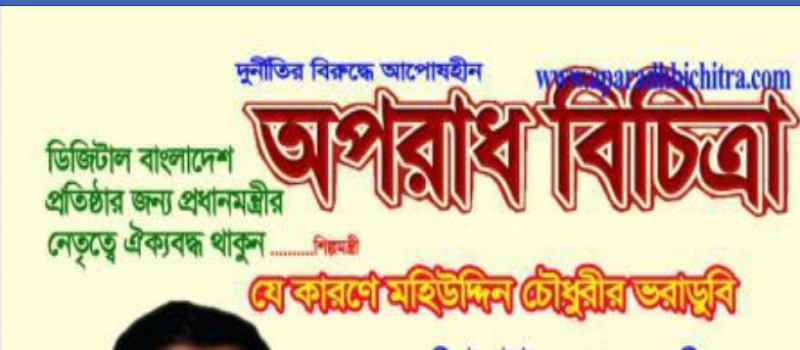 Cover Photo