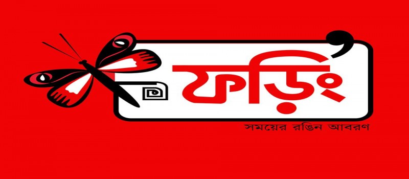 Cover Photo