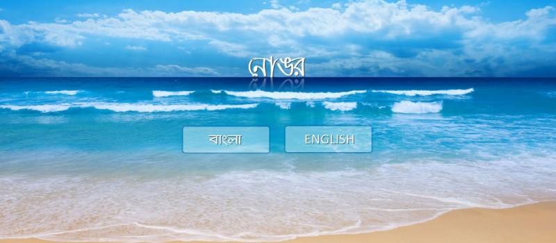 Cover Photo