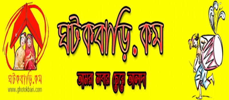Cover Photo