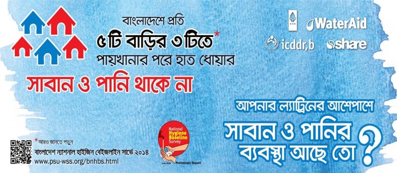 Cover Photo