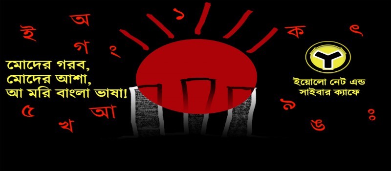Cover Photo