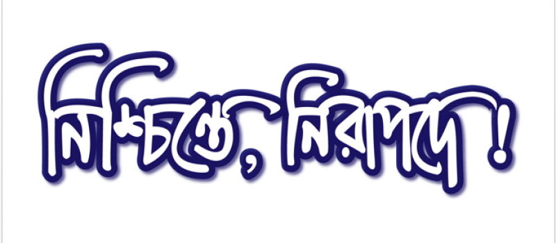 Cover Photo