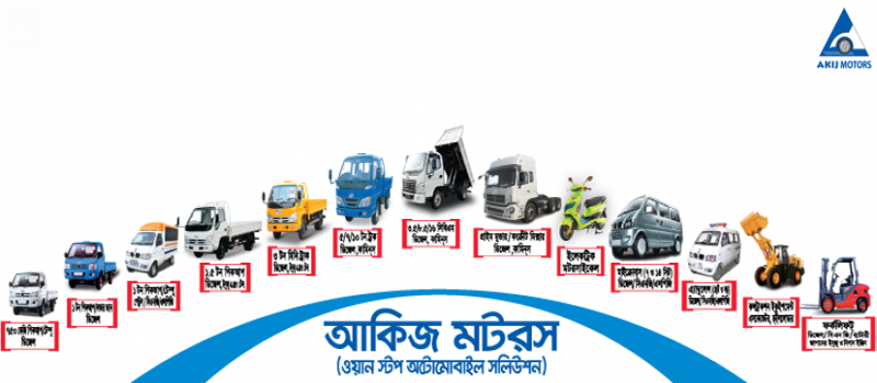 Cover Photo