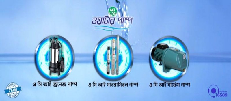 ACI Water Pump | Trade Bangla