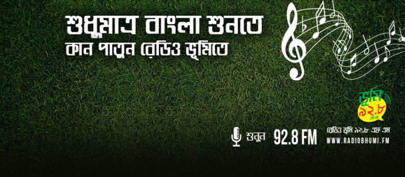 Cover Photo