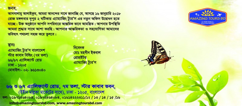 Cover Photo