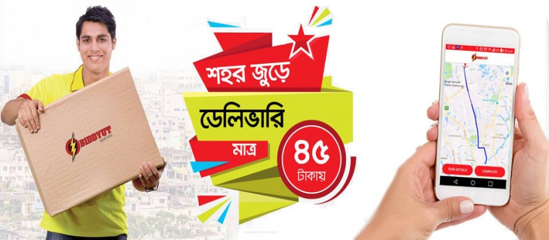 Cover Photo