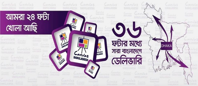 Cover Photo