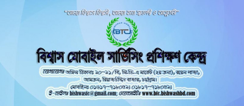 Cover Photo