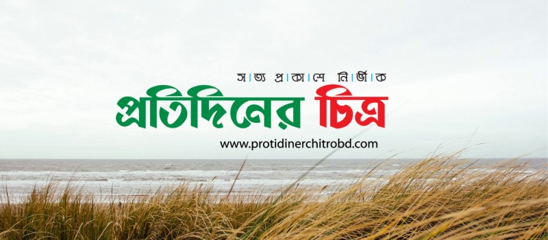 Cover Photo