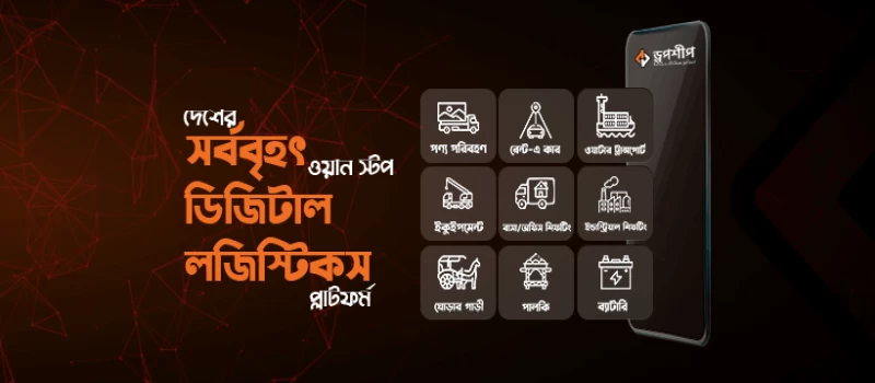 Cover Photo