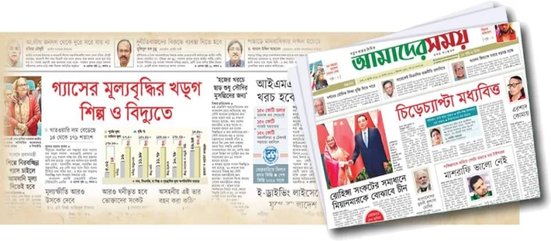 Cover Photo