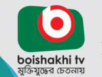 Boishakhi Television