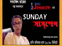 Radio Jessore 