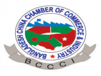Bangladesh China Chamber of Commerce & Industry