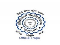 The Institution of Engineers, Bangladesh - IEB