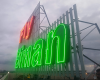 LED Sign Board & Neon Sign Board SS top Letter 