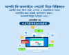 Online Payment Service in Bangladesh