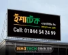 Bangladesh Double & Single Side Outdoor Unipole Billboard Structure