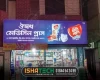 Sign Board Led Box Aluminum Profile Box Header Board