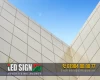 Aluminum Composite Panel Supplier