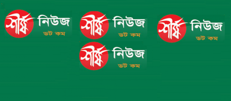Cover Photo