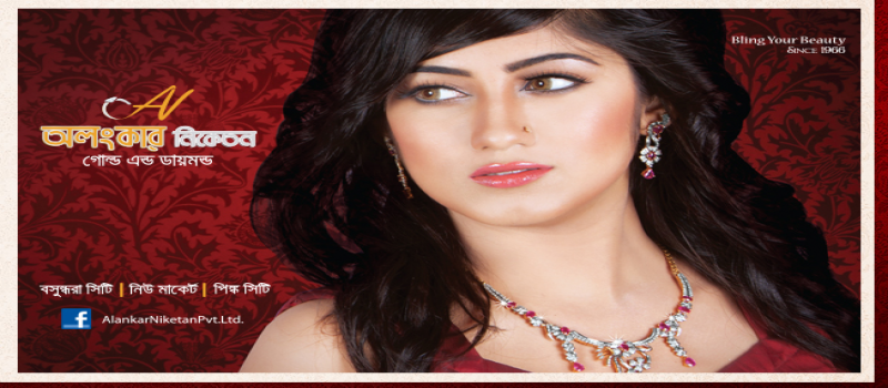 Cover Photo