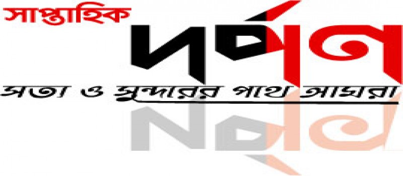 Cover Photo