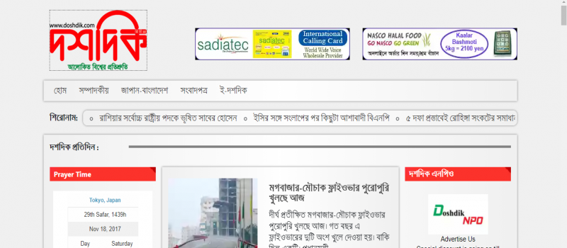 Cover Photo