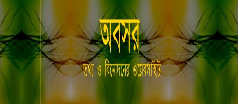 Cover Photo