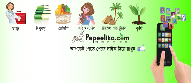 Cover Photo
