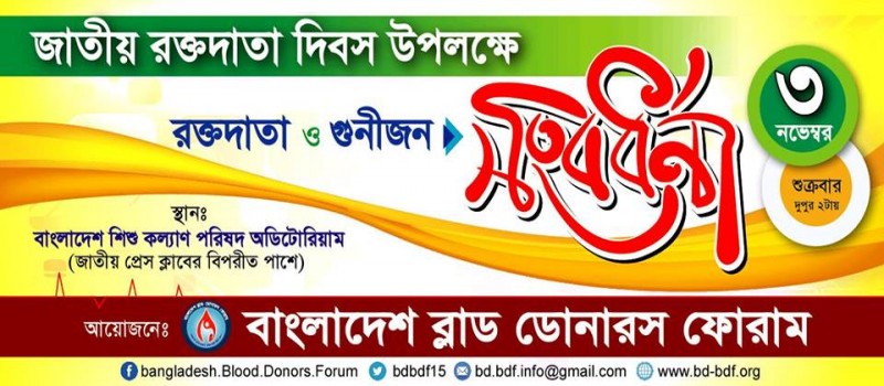 Cover Photo