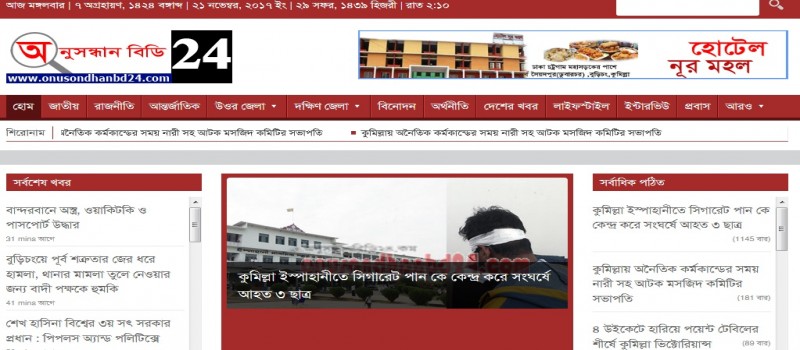 Cover Photo