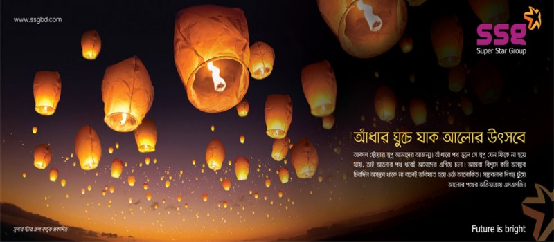 Cover Photo