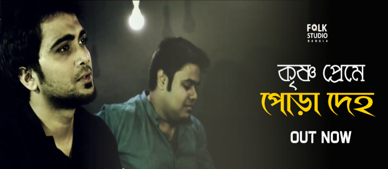 Cover Photo