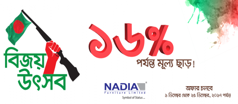 Cover Photo