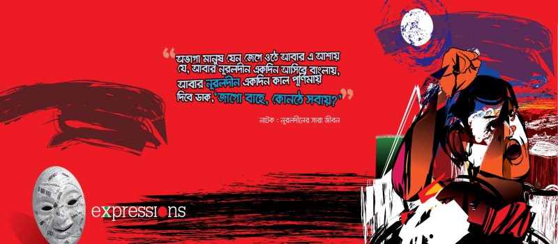 Cover Photo