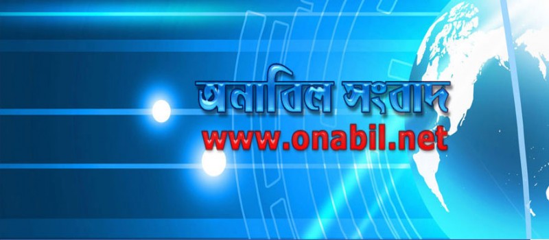 Cover Photo