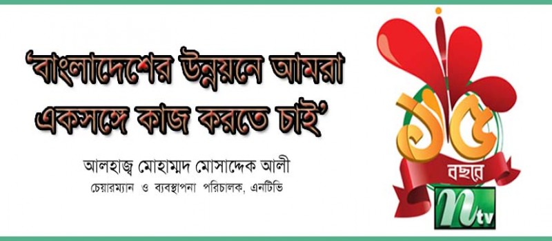 Cover Photo